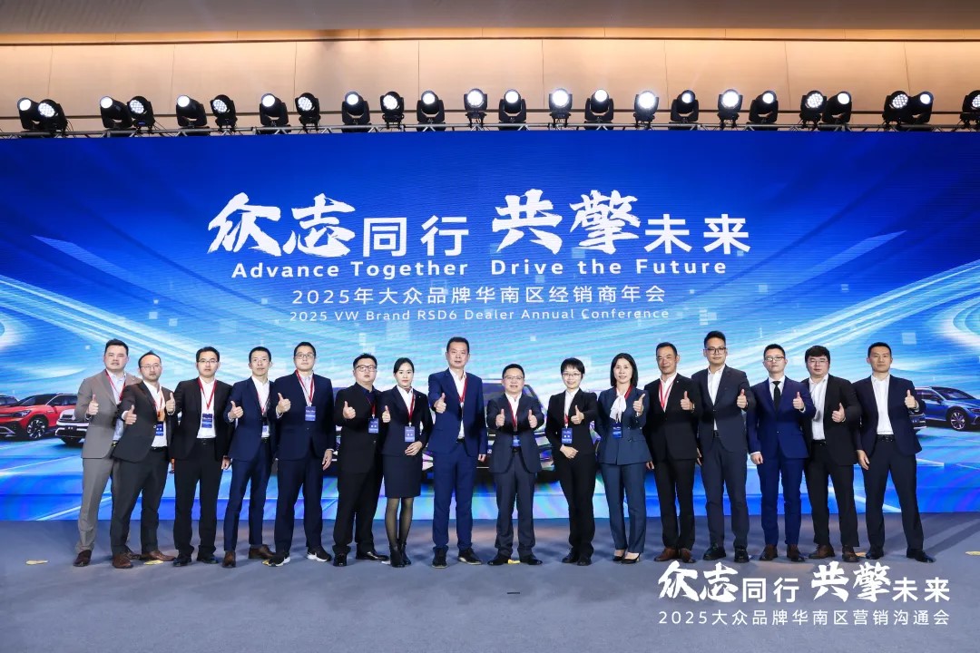 喜報(bào) | 盈眾榮獲2024年度一汽-大眾功勛經(jīng)銷(xiāo)商集團(tuán)、卓越五星經(jīng)銷(xiāo)商、五星經(jīng)銷(xiāo)商、王牌總經(jīng)理等多項(xiàng)大獎(jiǎng)